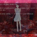 [스포일러 주의] 사야의 노래 후기