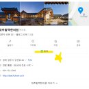 금산한의원 | 경주 삼신할배 대추밭백한의원 예약 방법&amp;후기, 취소표 잡는 법