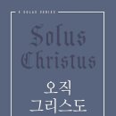 하움기독교서점 이미지