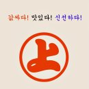 현명수산 이미지