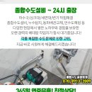 고단보건진료소 이미지