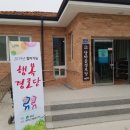 당마을경로당 이미지