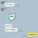 미분당창원가로수길점 | [창원맛집] 가로수길 미분당 : 쌀국수 0티어 쌉존맛집 후기