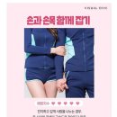 애정지수 이미지