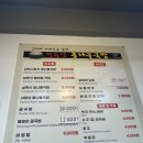 경주 콩나물 국밥 이미지