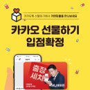 원피플 네이버블로그