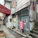 평화보리밥 이미지