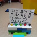 삼양초교 병설유치원 이미지