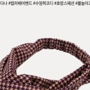 수 헤어코디 이미지