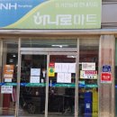거진농업협동조합현내지점
