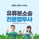 가인법무사사무소 - 영등포구 은행로 58 | 가인법무사사무소