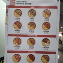 직화구이대마왕 이미지