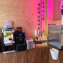 야들야들한보약족발보쌈(고잔점) 이미지