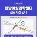 회진한의원 이미지