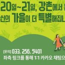 상상마켓 - 남구 | 상상마켓