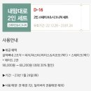 예술의전당근처 100m 가볼만한 매드포갈릭 후기