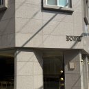 방배로32길 49 (1) | 종로 맛집 | 서순라길 맛집 아시안다이닝 퓨전중식 소마 soma 내돈내산 후기