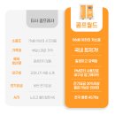 ㈜강성산업개발 | 소음 민감 작업 공간용 저소음 스크롤 스크류 콤프레샤 비교! 경기 화성 동탄일반산업단지 정밀 제조 대응