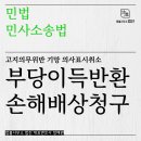 수원시숙박협회