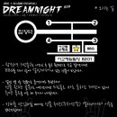 드림홀 Daum카페