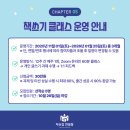 (주)에이치와이 | HY자신감컨설팅 책출간 스터디 2기 참여 후기