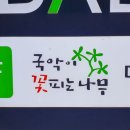 대금교실 이미지