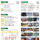 캠프원 야영장 이미지