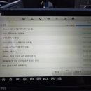 밧데리전문점 이미지