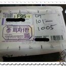 아주네트웍스㈜ 이미지