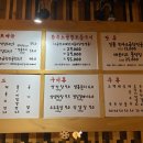 보떼용봉