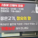 화돌농장 이미지