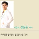 건강자연애 약국 네이버블로그