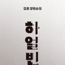 송림학당 이미지