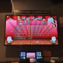 엔젤스코인노래연습장 진주점 이미지