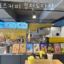 컴포즈커피(부천도당점) 이미지