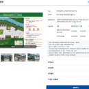국립공원 지리산 달궁2 야영장 예약 후기