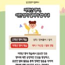벌원초등학교 이미지