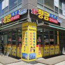 13단지황금공인중개사사무소 이미지
