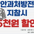 서울세관직장어린이집 네이버블로그