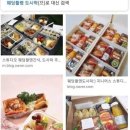 간식 사다 바치는 자발적 시녀 한국인들. 이미지