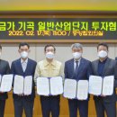 대양산업(주) 이미지