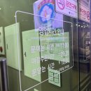 나정상회