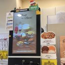 매머드익스프레스망포역점
