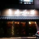 동네찻집 이미지