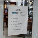 다비치안경 오창과학단지 홈플러스 앞점 | [청주안경점] 다비치안경 오창과학단지점