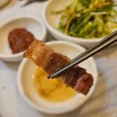 보배원 | 전통있는 전주 중화산동 보배원 삼겹살과 불낙전골