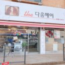 부평6동 행정복지센터 이미지