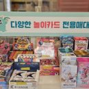아이스앤몬스터문구 이미지