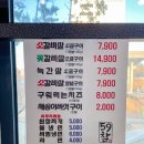 59참숯구이 혁신직영점