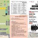 부영공원 이미지